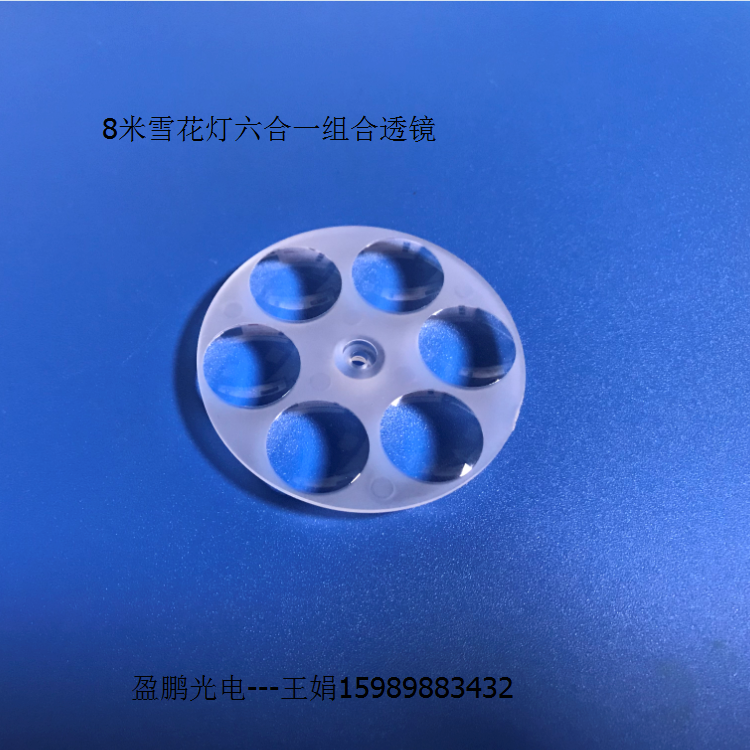 8米雪花燈組合2.png