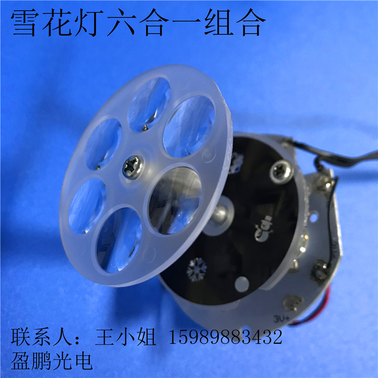 六合一-B4.jpg