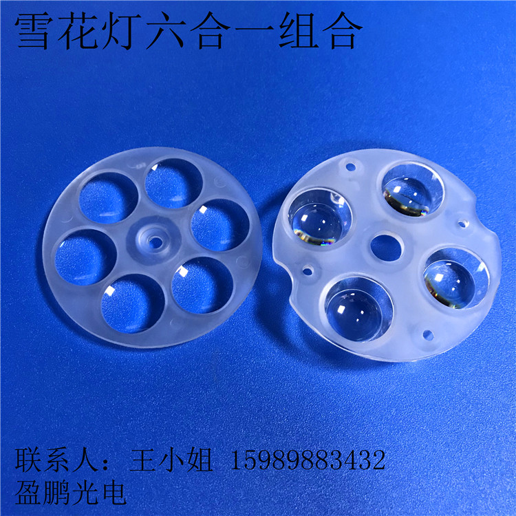 六合一-B5.jpg