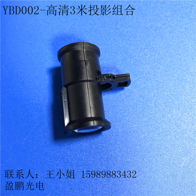 3米投影鏡片組合可更換菲林夾