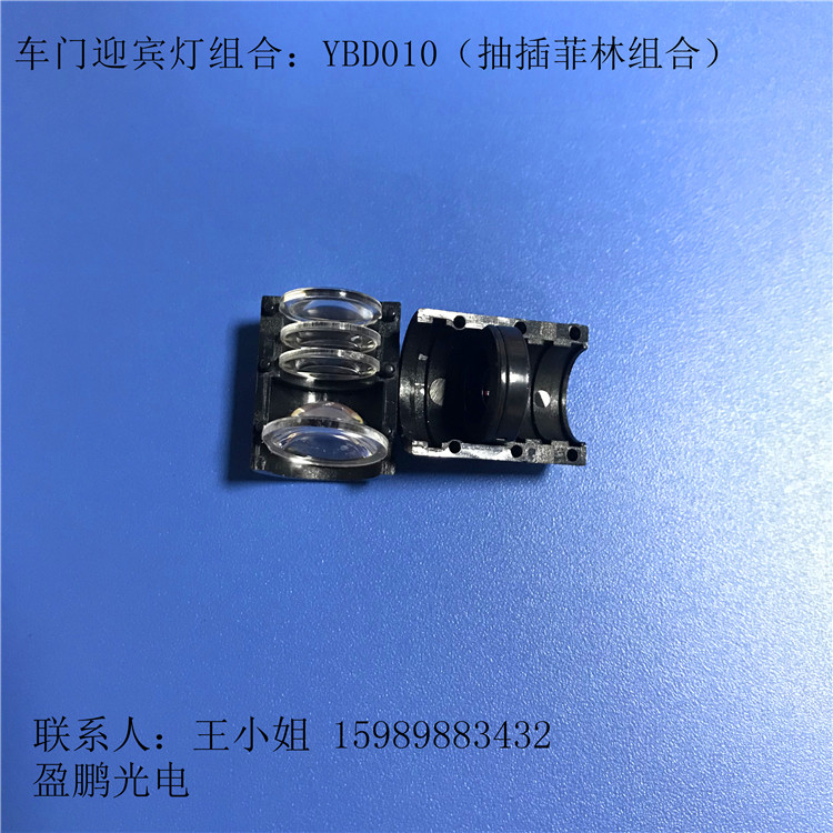 高清車門迎賓燈組合