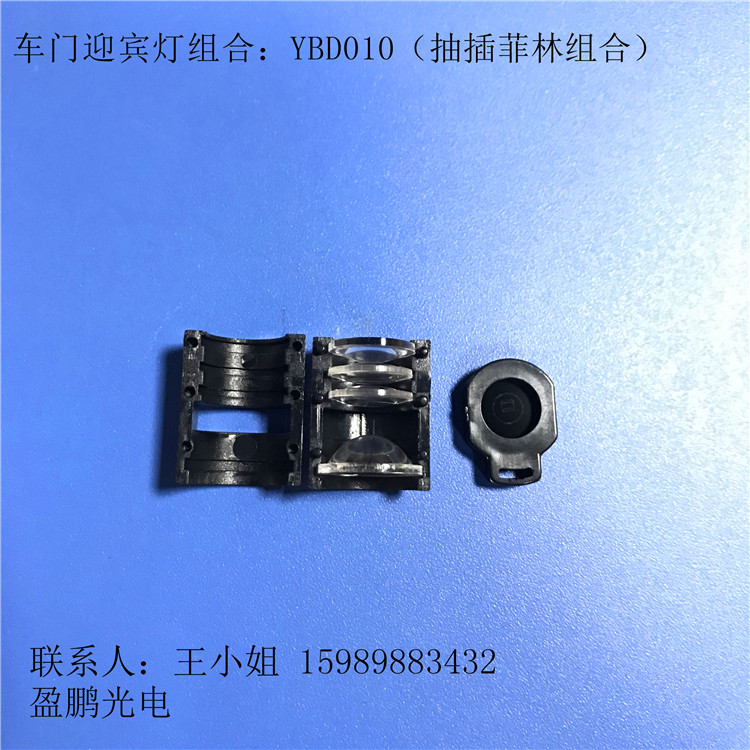 高清車門迎賓燈組合