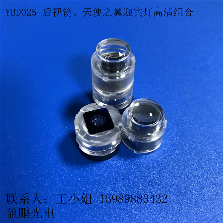 高清天使之翼迎賓燈投影組合