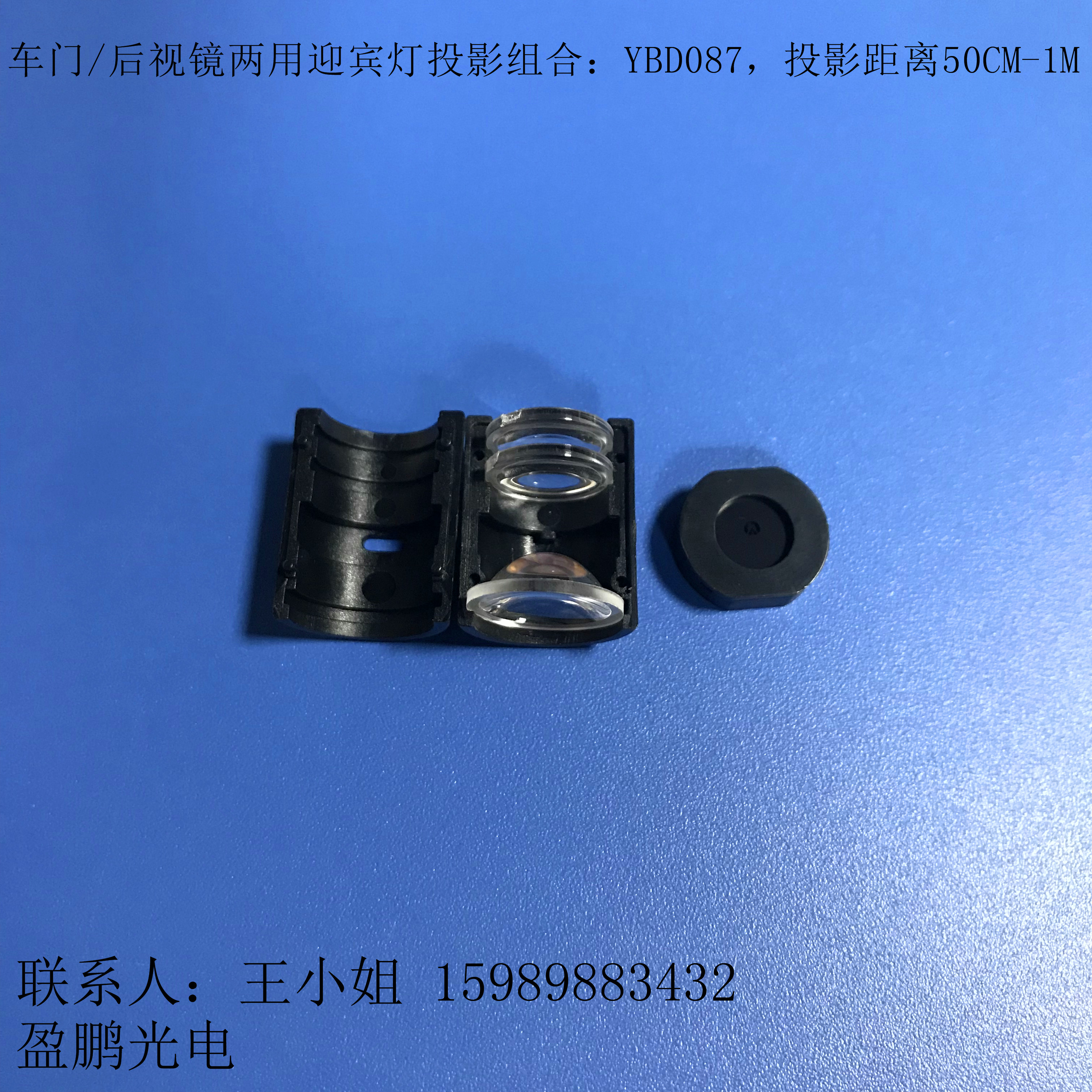 投影成像高清投影組合