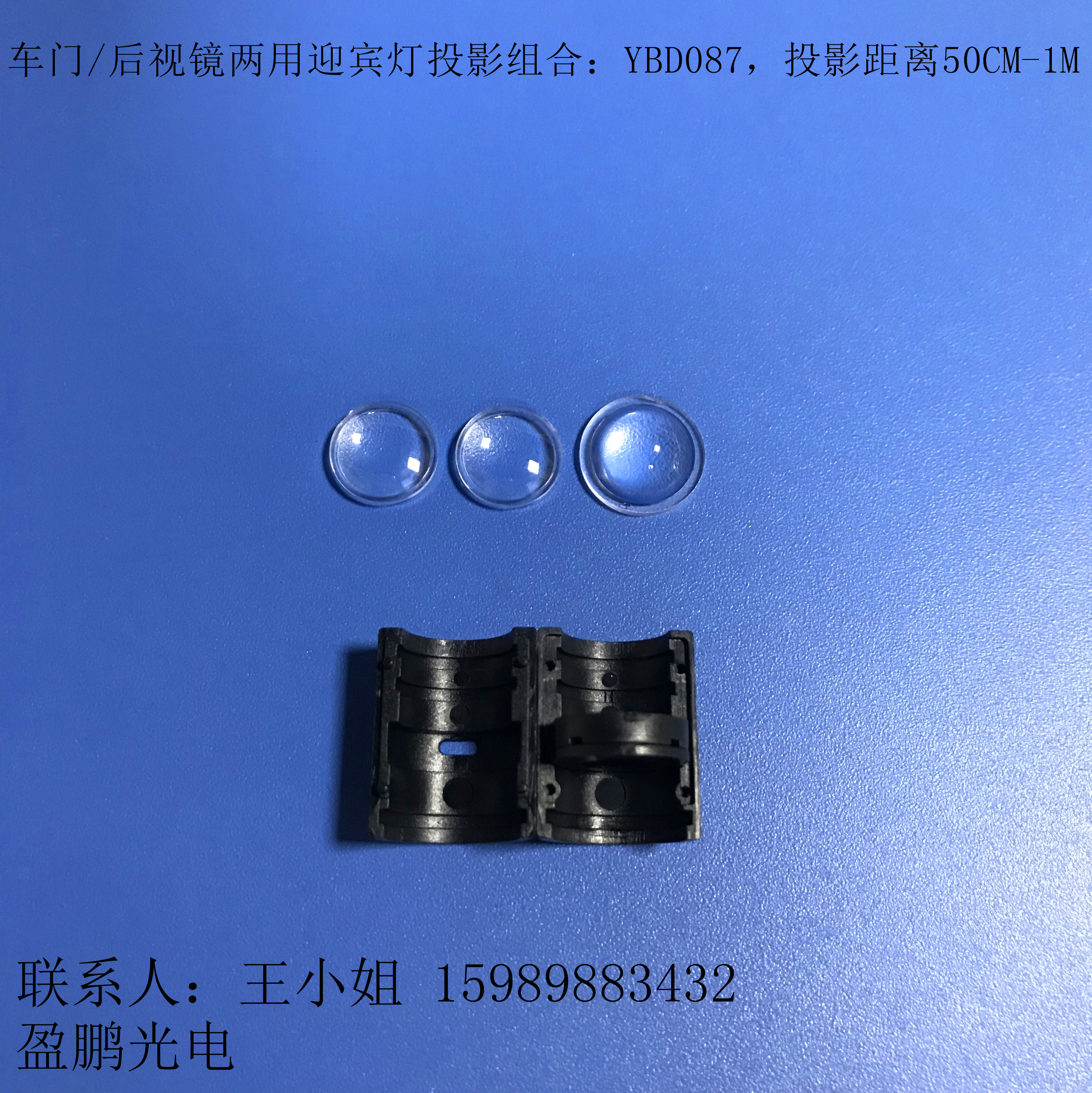 投影成像高清投影組合
