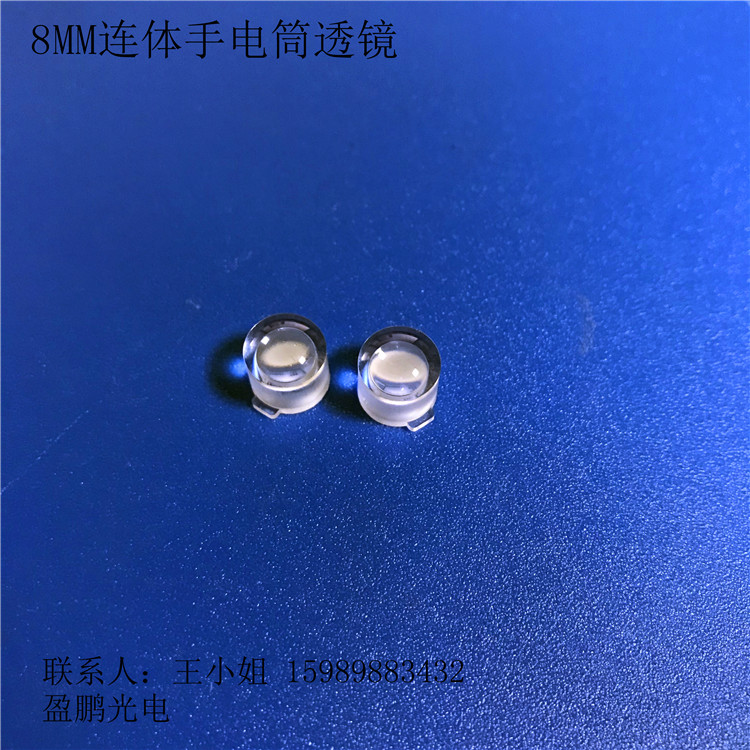 F8連體手電筒透鏡3.jpg