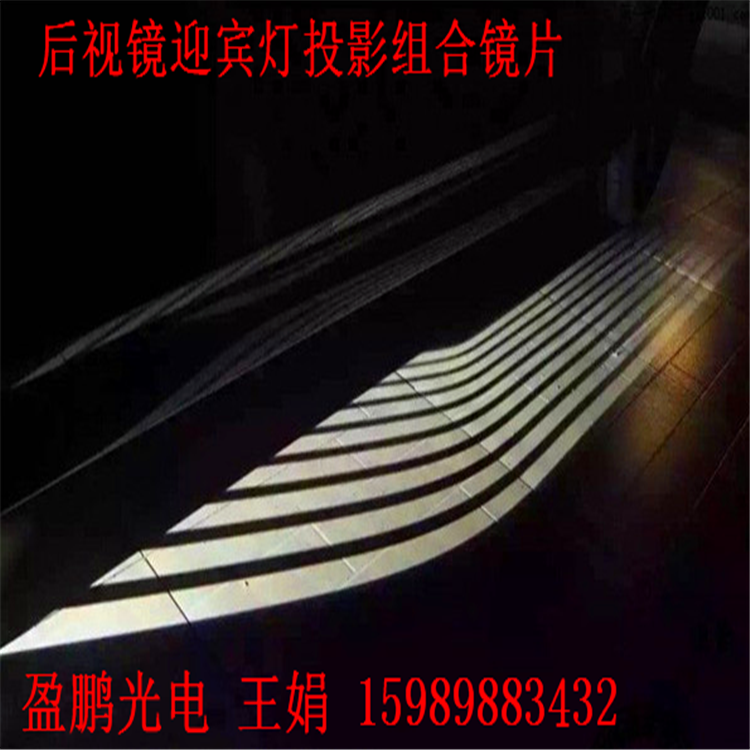YBD025--光毯迎賓燈效果圖1_副本.png