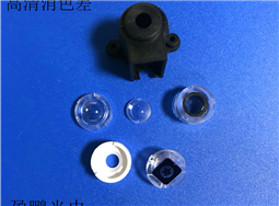 高清后視鏡迎賓燈透鏡組合